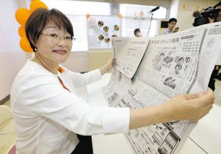 「子どもの課題に対応する政策作りを」立民新人の小島智子さん、一夜明け会見