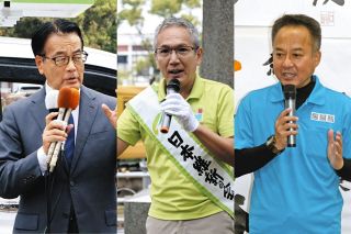 【衆議院選挙2024三重３区】候補者３人はどんな人？重視する政策は？