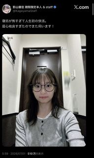 写真】上半身あらわ…水原希子が公開した大胆ショット：中日スポーツ