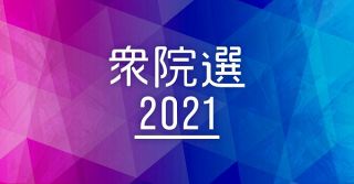 愛知14区 中日新聞web