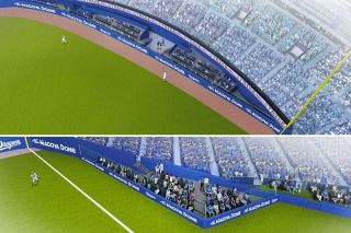 バンテリンドームナゴヤの「ホームランウイング」「アリーナシート」イメージ図発表