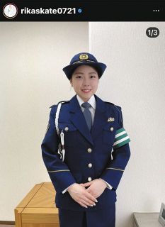 インスタグラムを更新、女性警察官の制服姿を披露した紀平梨花