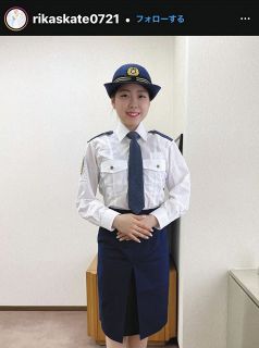 インスタグラムを更新、女性警察官の制服姿を披露した紀平梨花