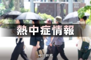 岐阜県内の熱中症搬送、今年最多の26人　神戸町と高山市で重症者