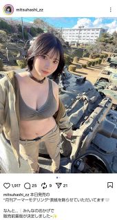 168888 中沢元紀さん　他3枚セット 画像・写真 | 中沢元紀が「輝くお兄さん」に 爽やかな笑顔＆“ドヤ顔”で