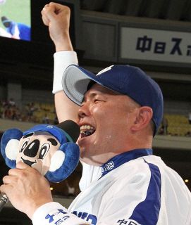 【中日】小田コーチが4安打ブライトの喜色満面をアップ「小田さんだからこの笑顔」フォロワー感謝