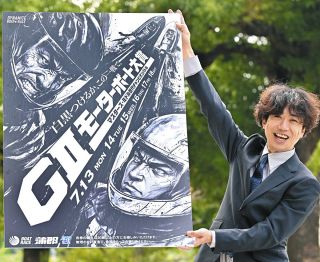 大村ボート】宮地元輝が3度目挑戦でビッグ初V 毒島の猛追しのいだ