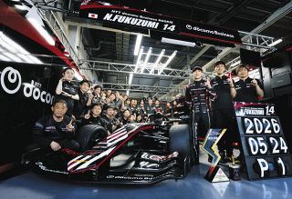 名古屋のK－one Racingが今季の『GR86／BRZカップ』参戦体制を発表
