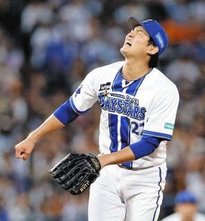 DeNA・山崎康晃、1カ月ぶりセーブで”名球会入り”250セーブまであと「4