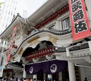 歌舞伎座「八月納涼歌舞伎」第1部の公演中止　関係者複数名が体調不良、コロナ「陽性」が判明