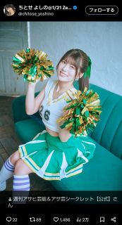 値下げしました仲田歩夢の直筆です 美女サッカー仲田歩夢、ユニ姿とは違ってプラベショットすべてが超