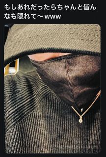 滝沢秀明 着用衣装 世界に1つ 激レア