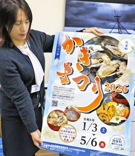 大作部門大賞に生方さん 全国和紙ちぎり絵展：北陸中日新聞Web
