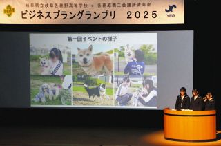 企業の課題、手を組み解決へ　岐阜各務野高生8チームがアイデア競う