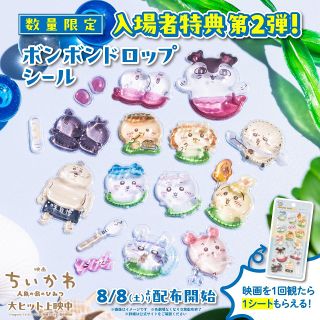 実際の投稿】紀平梨花、「かわいすぎるぞッ」と歓声の上がった日本代表