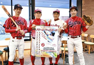 元プロ野球選手と夢の対戦！　土岐市選抜チームが意気込み