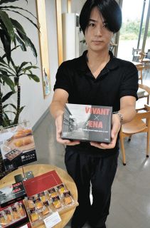 売れ行き好調な良平堂のVIVANTデザインの「栗ひとつぶフィナンシェ」＝恵那市大井町で
