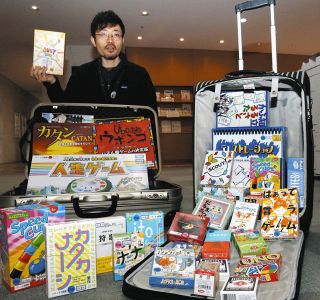 年齢関係なし、ボドゲで遊ぼう！　知立で交流会、世代超えた出会いの場に