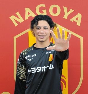名古屋グランパスのMF青木亮太がJ2大宮に期限付き移籍…生え抜き