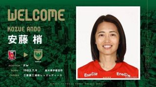 57歳・三浦知良、プロ40年目の新天地で背番号は『11』「辞める選択は