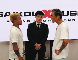 ボクシング】井上尚弥のサイン入りグローブ、70万円で落札