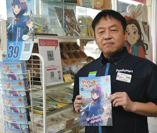 多治見のファミマ「やくも」の聖地に　グッズコーナーや催し企画　全国からファン来店
