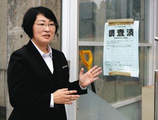 【石川】同人誌の星 愛され復活ッ　被災「スズトウシャドウ印刷」