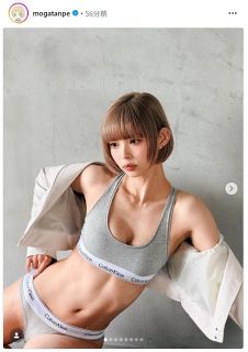 写真】水崎綾女の最新写真集『sensually』 ：中日スポーツ・東京中日