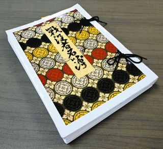 尾鷲市遺族会が作った名簿冊子
