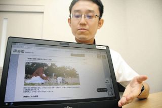 ＜そだてる×はたらく＞羽島市役所（羽島市）　時短、週休3日…続々と