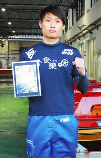 上田が通算9度目の優勝・児島ボート「ルーキーシリーズ第2戦」