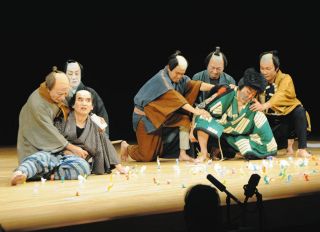 悪党（右から2人目）に村人が立ちはだかり、盛んにおひねりが飛び交った最終盤＝中津川市の東美濃ふれあいセンターで