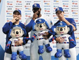 ◇大谷翔平、甲斐拓也との写真を公開【写真】：中日スポーツ・東京中日