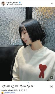 ◇渡辺満里奈、デビュー曲「深呼吸して」のジャケット【写真】：中日