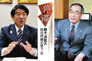 松本潤さん着用「金色甲冑」 浜松の大河ドラマ館で展示始まる 松本潤さん着用「金色甲冑」 浜松の大河ドラマ館で展示始まる