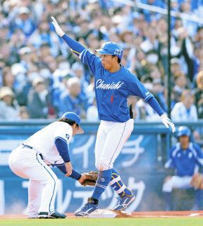 岡林勇希：中日スポーツ・東京中日スポーツ