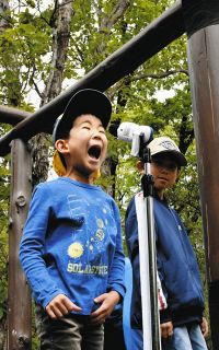 子どもが自然体験、大声コンテスト開催　瑞浪でイベント