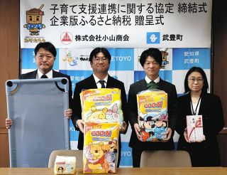 おむつサブスクで快適な保育園生活　武豊町が事業者と連携協定