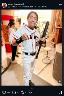 はなわのインスタグラムより