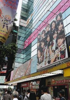 手紙やプレゼントは劇場で3日間保管…AKB48劇場が定員27人で9月3日から有観客公演再開