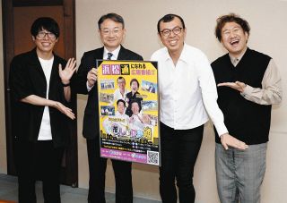 æµœæ¾PRã€Œé ‘å¼µã‚‹ã€ã‚·ãƒ³ãƒãƒ«ã€ã€€åºƒå ±ç•ªçµ„å‡ºæ¼”ã®ã‚¸ãƒ§ã‚¤ãƒžãƒ³æ„æ°—è¾¼ã¿