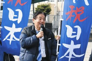 小原和紙工芸作家の山内一生さん死去 95歳、「白譜」で日展内閣総理