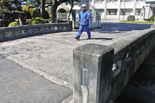 橋に宿る初志貫徹の心　安城市・安城農林高校の「有始有終橋」＜学び舎の宝＞