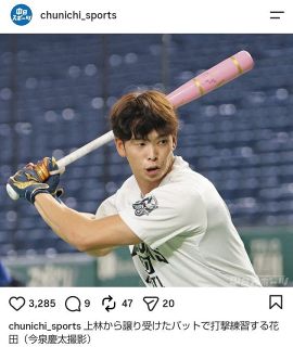 岡田将生、高畑充希との結婚を直筆サイン添え発表【写真】：中日
