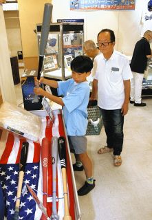 集結！大リーガーグッズ　三重県津市の津松菱で期間限定ショップ、大谷選手の安打球も