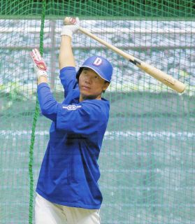 中日】大島が通算2000安打軽～く突破へ今季＋3種類の最軽量バットの「4