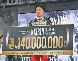 古性優作、2021年以来2度目のGP制覇　脇本雄太の番手から抜け出す【静岡競輪「KEIRINグランプリ」】