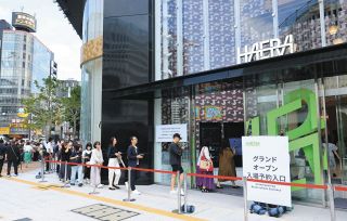 【動画】新たな栄の象徴に「ザ・ランドマーク名古屋栄」が本格開業　商業施設「HAERA」には65店舗が出店、映画館も
