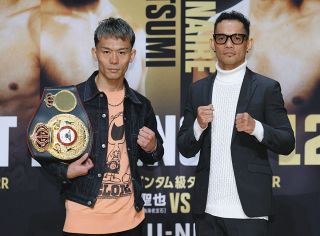 ボクシング】井上尚弥のサイン入りグローブ、70万円で落札