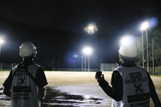 ドローン使って電源輸送　恵那で全国初の実証実験